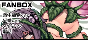 Page 896 of [Pixiv] (Taru) (484610) - preview thumbnail