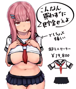 Page 900 of [Pixiv] (Taru) (484610) - preview thumbnail