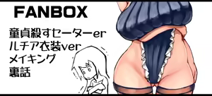 Page 908 of [Pixiv] (Taru) (484610) - preview thumbnail