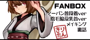 Page 921 of [Pixiv] (Taru) (484610) - preview thumbnail