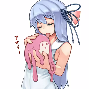 Page 975 of [Pixiv] (Taru) (484610) - preview thumbnail