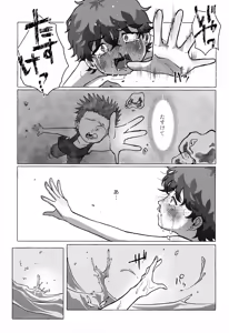 Page 40 of Echo - preview thumbnail