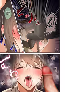 Page 120 of 男友達のような俺の幼馴染が、ヤリチンによってメスにさせられる話1-3 - preview thumbnail