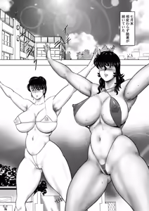 Page 108 of Dorei Onna Kyoushi Keiko 15 - preview thumbnail