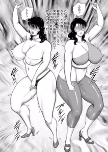 Page 20 of Dorei Onna Kyoushi Keiko 15 - preview thumbnail