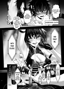 Page 5 of Umise Aoba wa Kimi dake no Mono ni Naritai♡ | Umise Aoba Wants to Be Yours♡ - preview thumbnail
