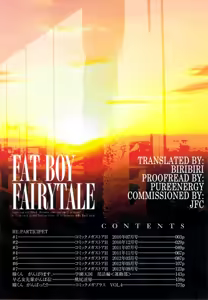 Page 7 of FAT BOY FAIRYTALE Cap. 1-2 - preview thumbnail