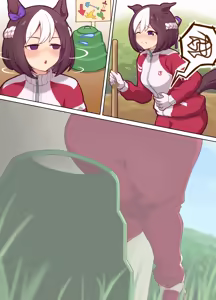 Page 153 of や🍣 - preview thumbnail