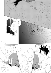 Page 2 of [ Miso Sen bato 6 shinkan Yū Aki - preview thumbnail