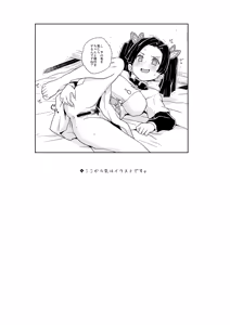 Page 19 of Mata Onegaishimasu Aoi-chan Itsumo no Atatakai Kango o... - preview thumbnail