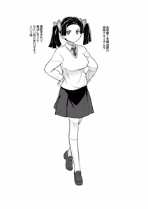 Page 24 of Kore de Saigo desu kara Aoi-chan - preview thumbnail