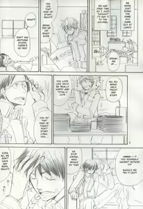 Page 4 of Uma no Kanwa - preview thumbnail