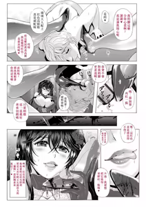 Page 23 of Black Leg Enticement Episode 5 - preview thumbnail