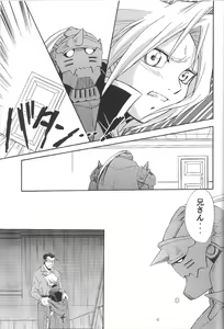 Page 19 of Cats on Maes 2 - preview thumbnail