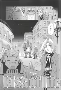 Page 9 of Cats on Maes 2 - preview thumbnail