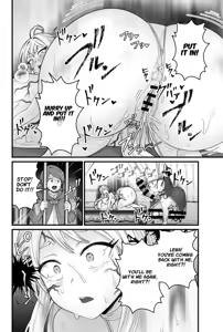 Page 39 of Jashin Jutai | The Evil God's Conception. - preview thumbnail