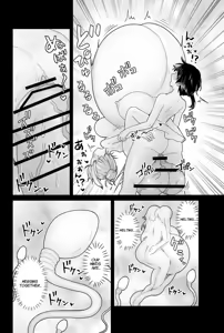 Page 47 of Jashin Jutai | The Evil God's Conception. - preview thumbnail