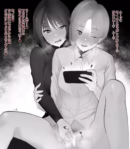 Page 9 of Chin Kagi After - preview thumbnail