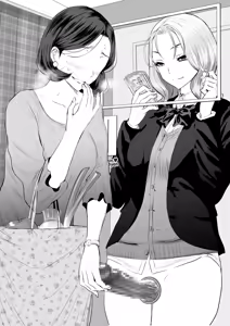 Page 27 of ふたなり自動販売機 - preview thumbnail