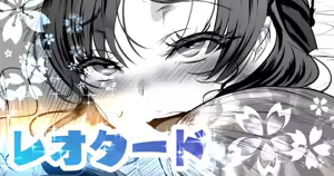 理想的お嬢様 — hentai manga cover on Fhentai