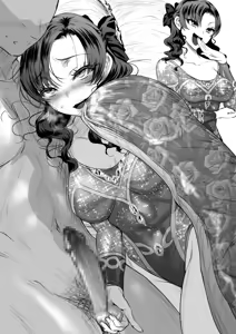 Page 9 of 理想的お嬢様 - preview thumbnail