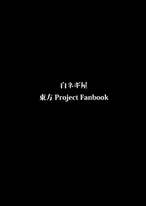 Page 32 of Koushoku Joushi - preview thumbnail
