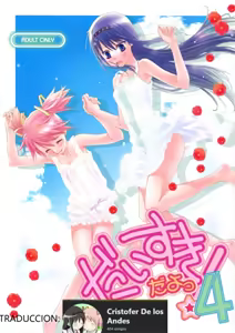 ¡Daisuki dayo! 4 | ¡Te amo! 4 (Puella Magi Madoka Magica) [SPANISH) — hentai manga cover on Fhentai