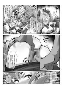 Page 4 of ニコ・デマラ - preview thumbnail