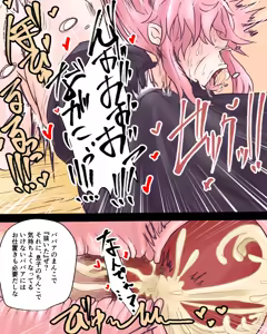 Page 3 of 根暗ママ 続き - preview thumbnail