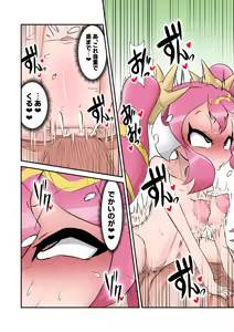 Page 20 of イベントで出す予定だったやつ - preview thumbnail