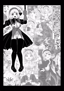 Page 5 of 転生者に加護を与える女神たちを邪悪なチートスレイヤーが絶望のどん底に突き落としますが何か?【異世界の嫁を浄化する大天使にお仕置き編】Vol 16 - preview thumbnail