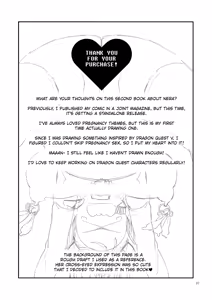 Page 50 of Dragon Quest XXX - preview thumbnail