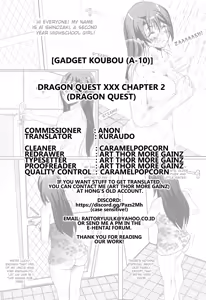 Page 53 of Dragon Quest XXX - preview thumbnail
