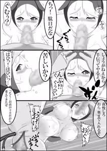 Page 36 of Ari Musume  zoku ~ nyōdō kanchō shōben haisetsu kongan jigoku ~ - preview thumbnail