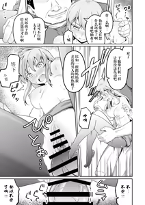 Page 11 of Dokuga  no  Houmon - preview thumbnail