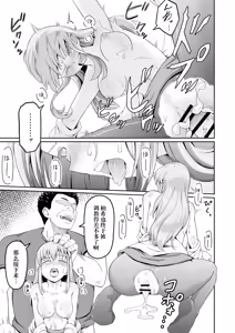 Page 15 of Dokuga  no  Houmon - preview thumbnail