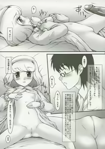 Page 22 of S.H.I.H.O - preview thumbnail