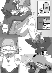 Page 22 of Heizu to Rune - preview thumbnail