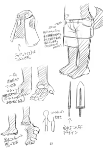 Page 38 of Heizu to Rune - preview thumbnail