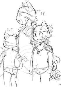 Page 39 of Heizu to Rune - preview thumbnail