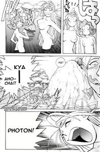 Page 28 of Photon 2 Ch. 7 - preview thumbnail