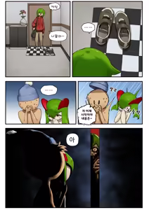 Page 26 of My Friend's sister, Kirlia - preview thumbnail