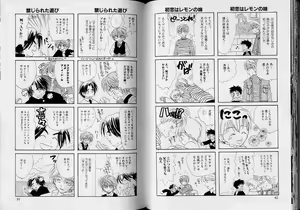 Page 47 of Romeo Vol.5 - preview thumbnail