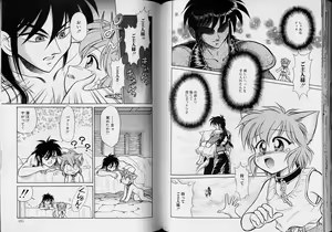 Page 66 of Romeo Vol.5 - preview thumbnail