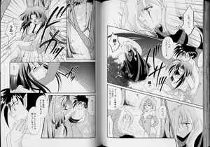 Page 75 of Romeo Vol.5 - preview thumbnail
