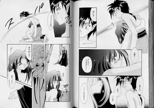 Page 80 of Romeo Vol.5 - preview thumbnail