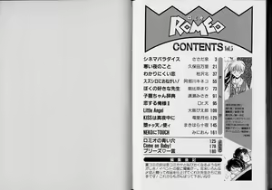 Page 92 of Romeo Vol.5 - preview thumbnail