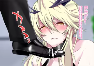 Page 198 of FGShemale - preview thumbnail