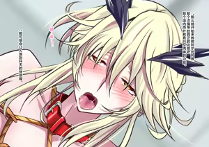 Page 222 of FGShemale - preview thumbnail