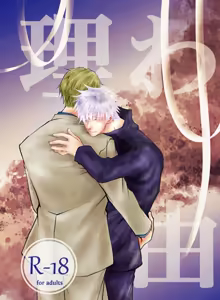 Reason — hentai manga cover on Fhentai